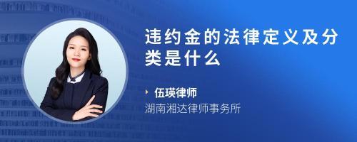 法律對農(nóng)副產(chǎn)品的定義及相關規(guī)定