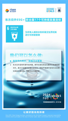 東方日升產(chǎn)品代理代辦 一站式解決方案