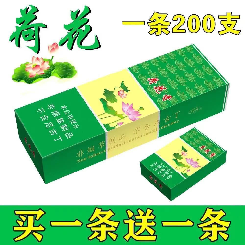煙酒聯(lián)名營(yíng)銷背后的商業(yè)密碼與文化審視