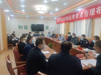 靜寧縣煙草局召開煙草制品零售點(diǎn)合理布局規(guī)劃聽證會(huì)